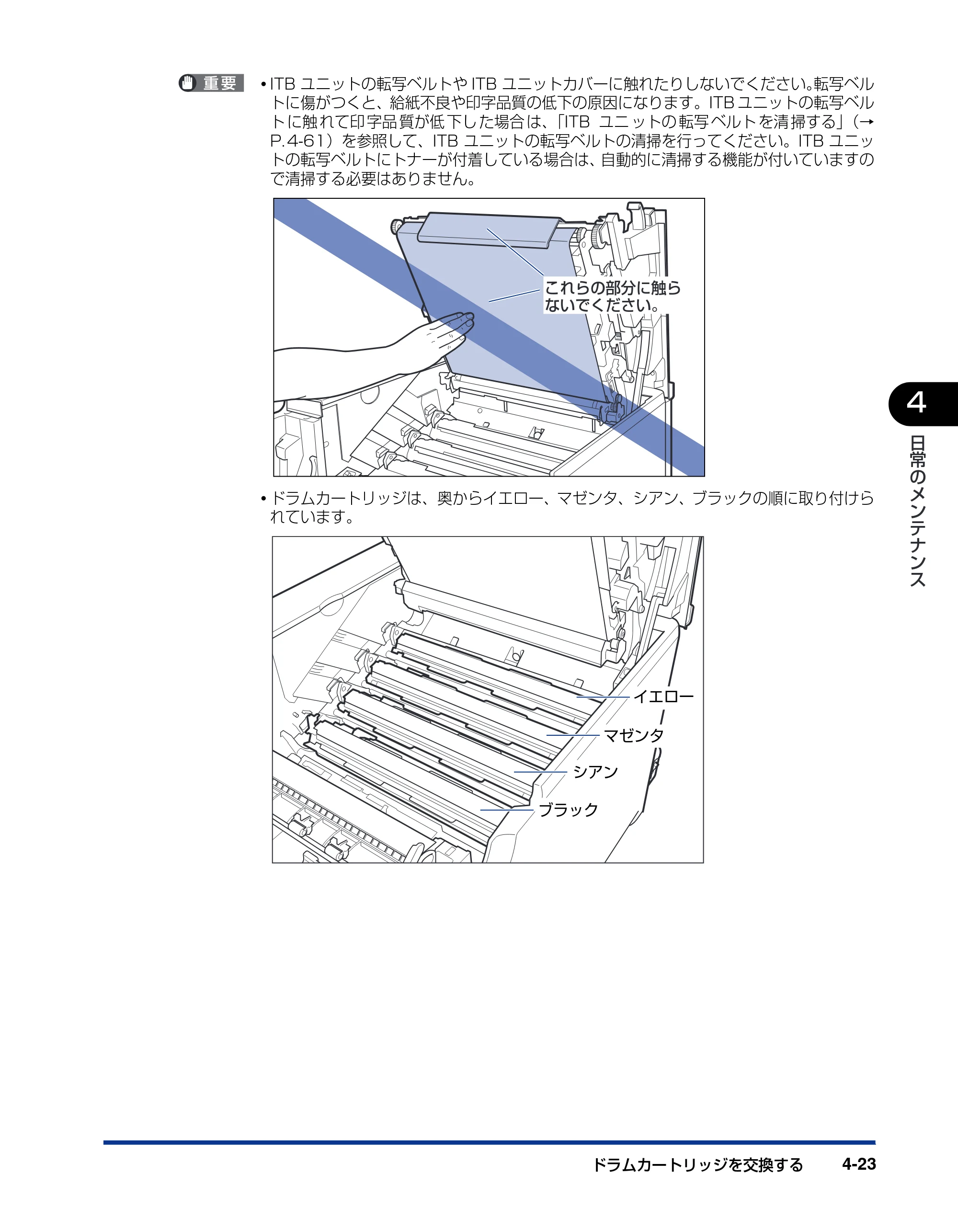 キヤノン LBP5900SE ユーザーズガイド 2006年11月15日掲載 （PDF形式／12.4Mバイト） — 原本ページ — 209ページ