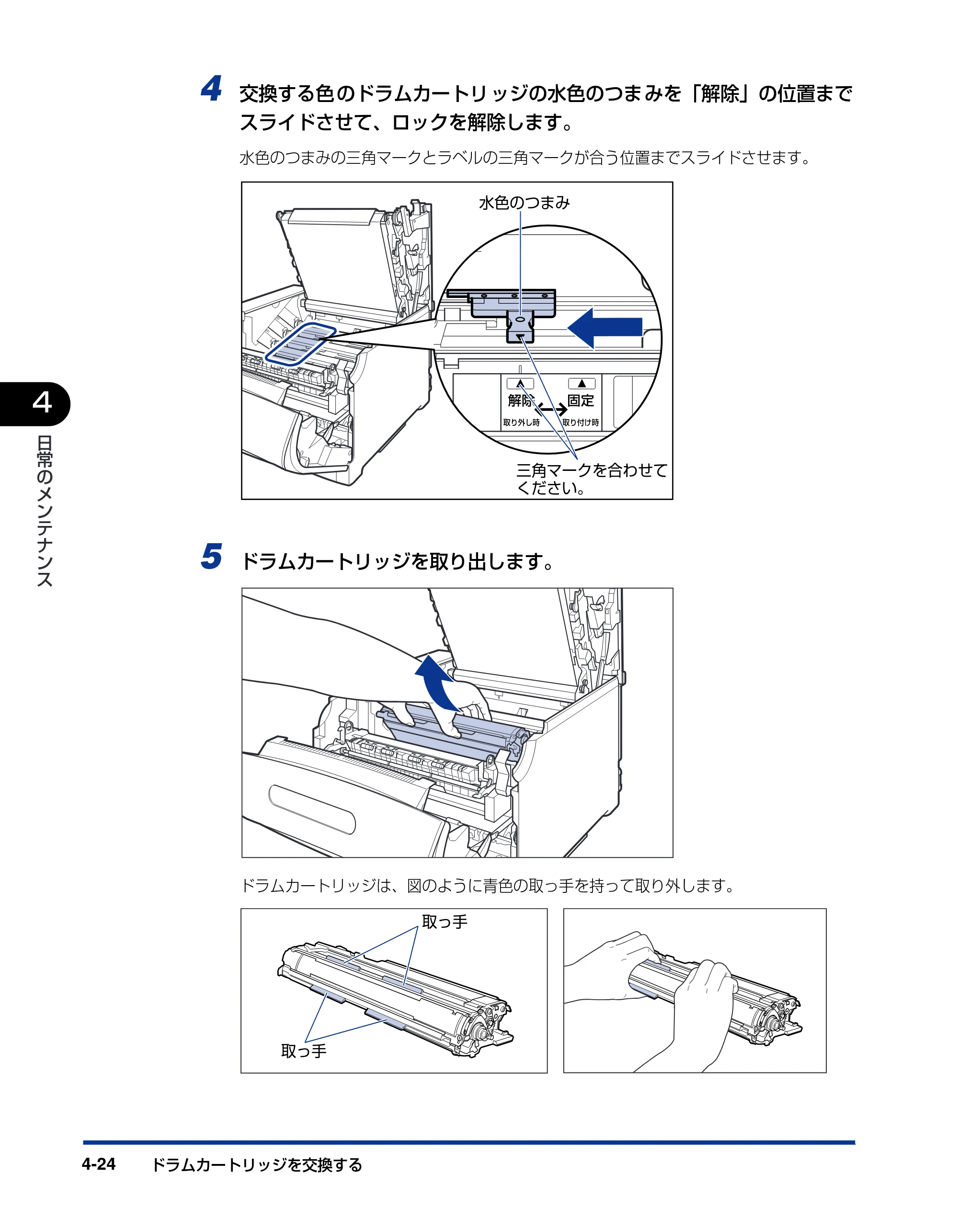 キヤノン LBP5900SE ユーザーズガイド 2006年11月15日掲載 （PDF形式／12.4Mバイト） — 原本ページ — 210ページ