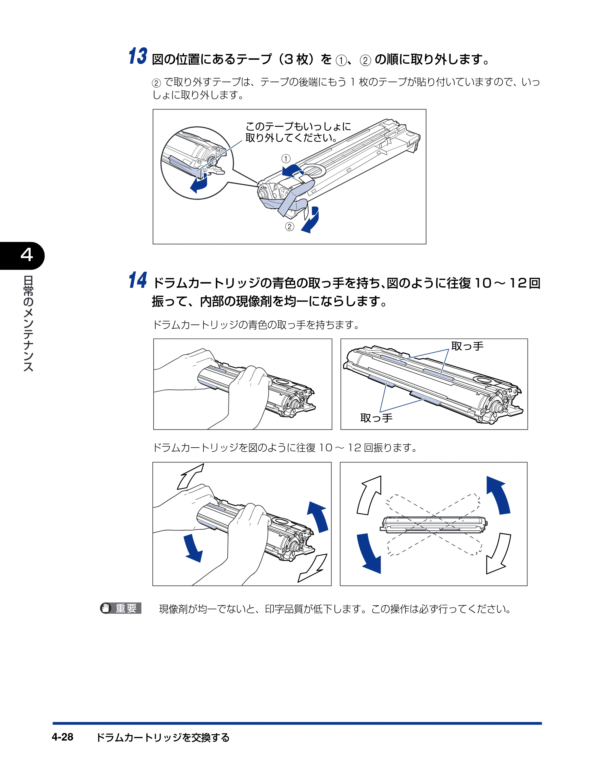 キヤノン LBP5900SE ユーザーズガイド 2006年11月15日掲載 （PDF形式／12.4Mバイト） — 原本ページ — 214ページ