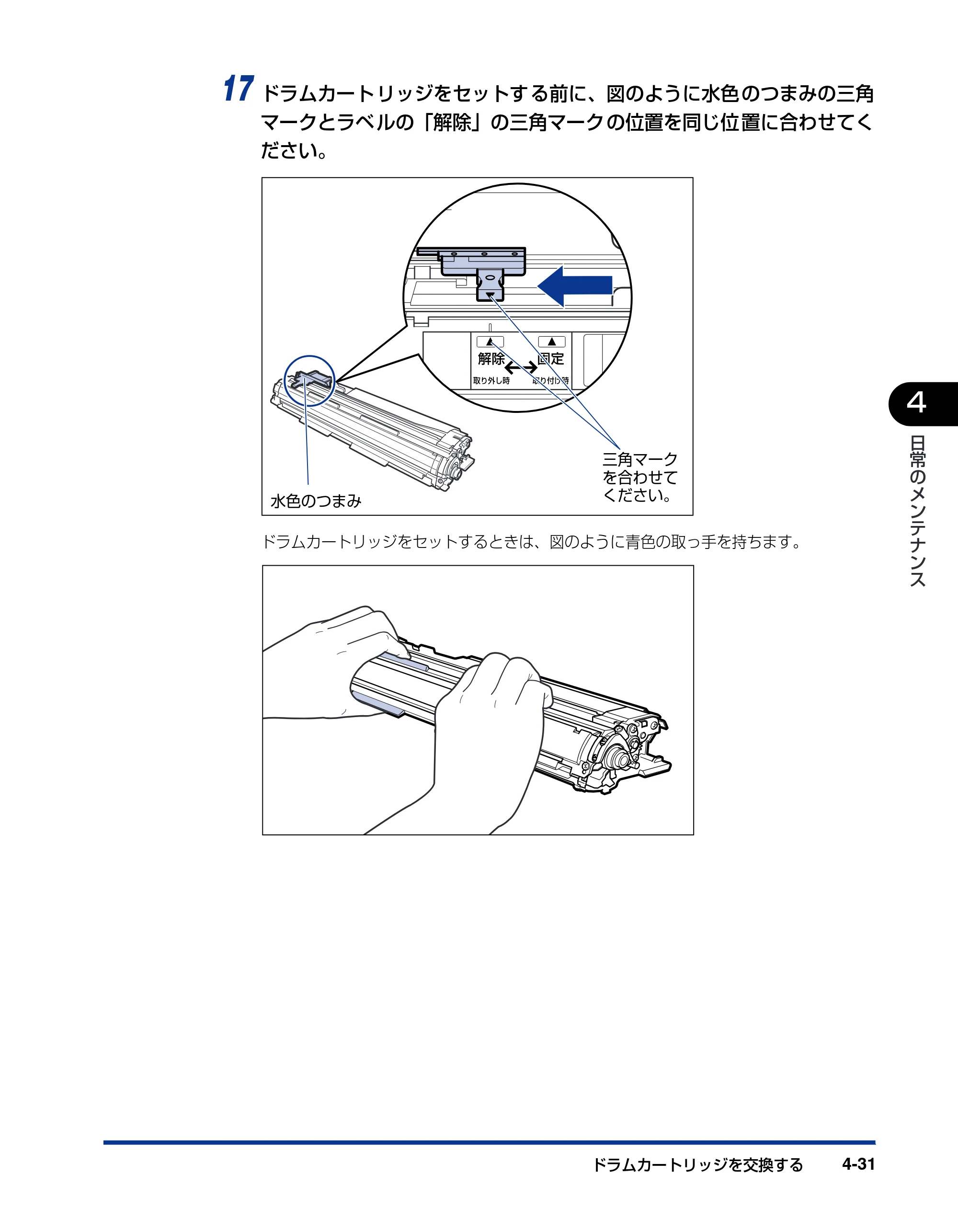 キヤノン LBP5900SE ユーザーズガイド 2006年11月15日掲載 （PDF形式／12.4Mバイト） — 原本ページ — 217ページ