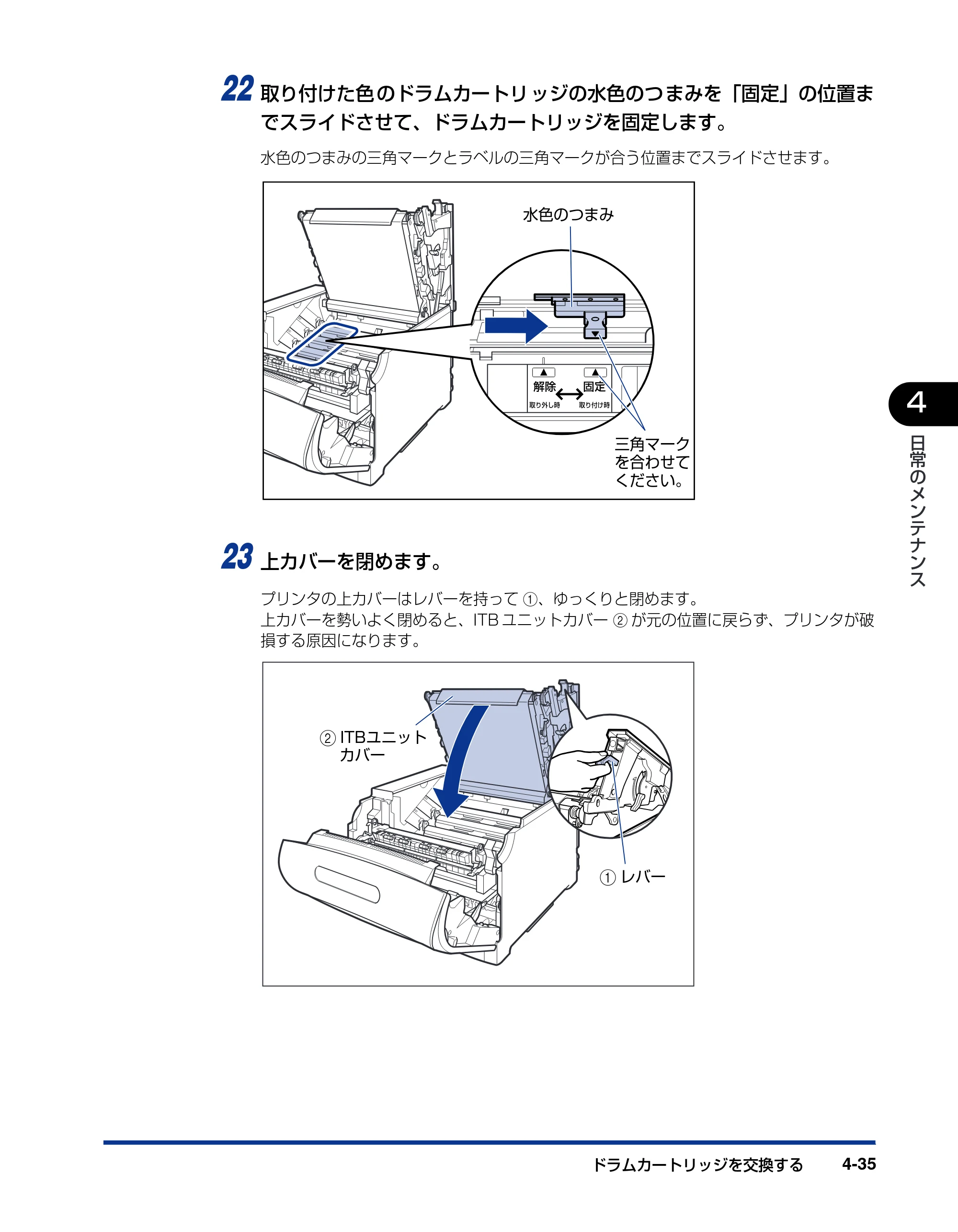 キヤノン LBP5900SE ユーザーズガイド 2006年11月15日掲載 （PDF形式／12.4Mバイト） — 原本ページ — 221ページ
