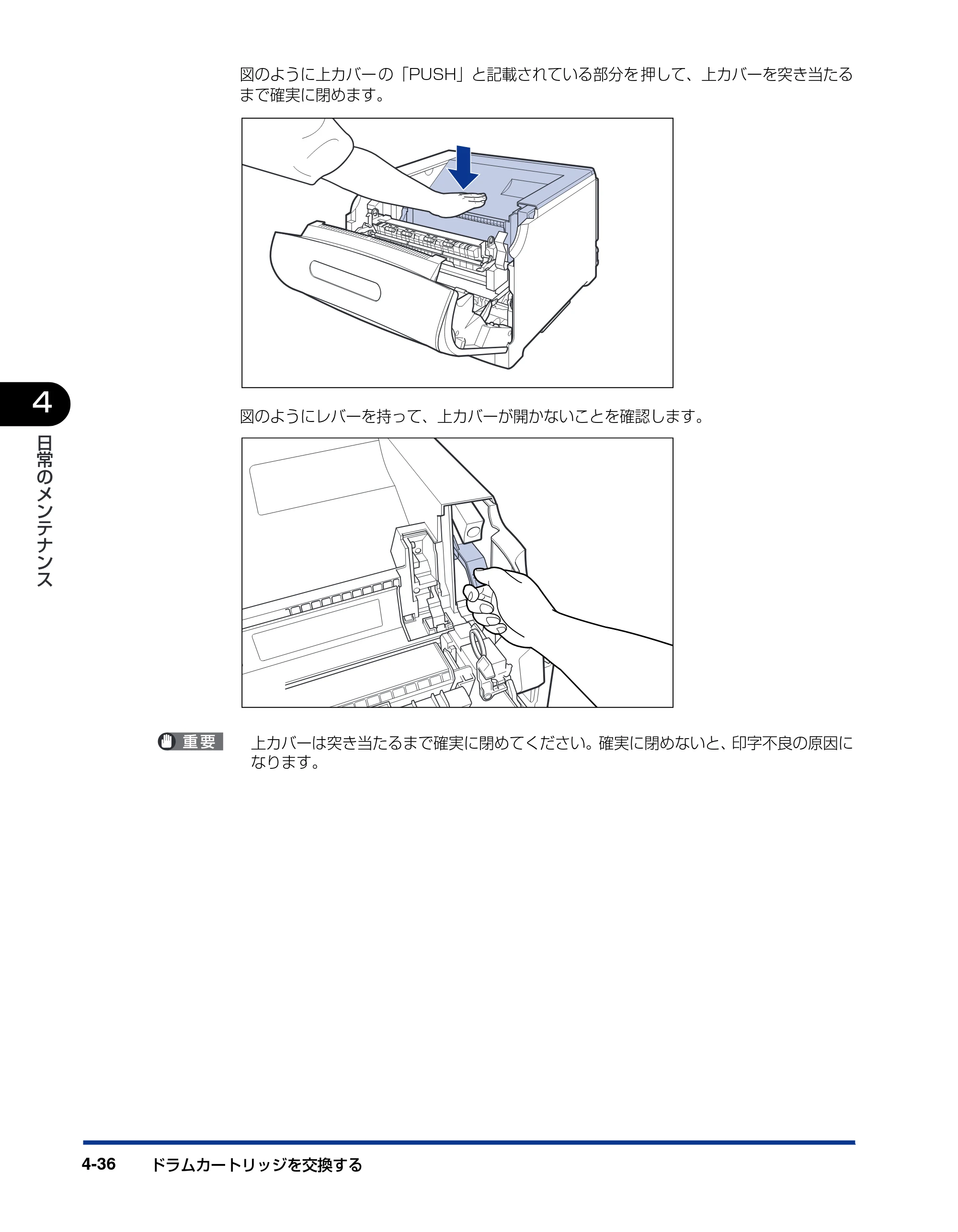 キヤノン LBP5900SE ユーザーズガイド 2006年11月15日掲載 （PDF形式／12.4Mバイト） — 原本ページ — 222ページ