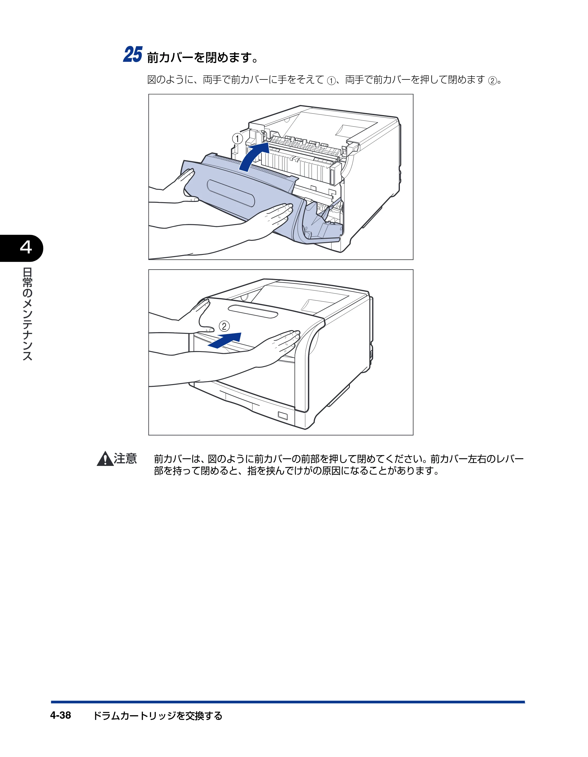 キヤノン LBP5900SE ユーザーズガイド 2006年11月15日掲載 （PDF形式／12.4Mバイト） — 原本ページ — 224ページ