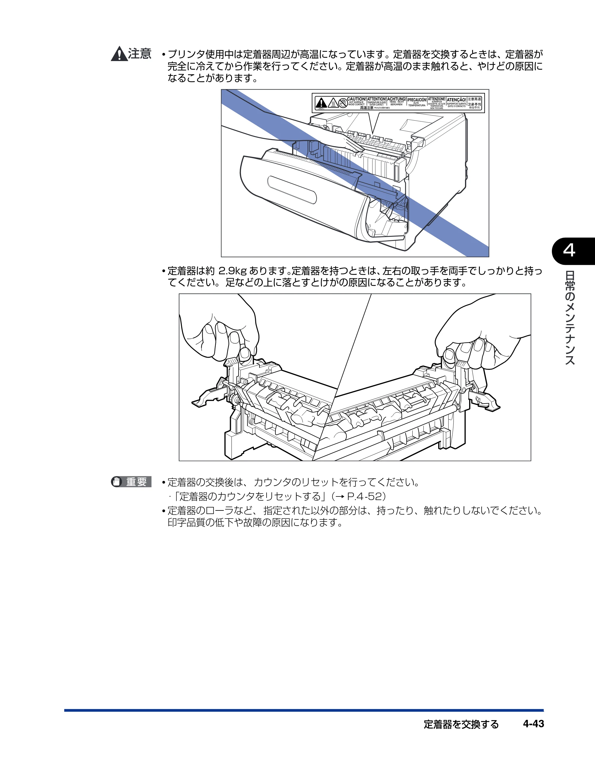 キヤノン LBP5900SE ユーザーズガイド 2006年11月15日掲載 （PDF形式／12.4Mバイト） — 原本ページ — 229ページ