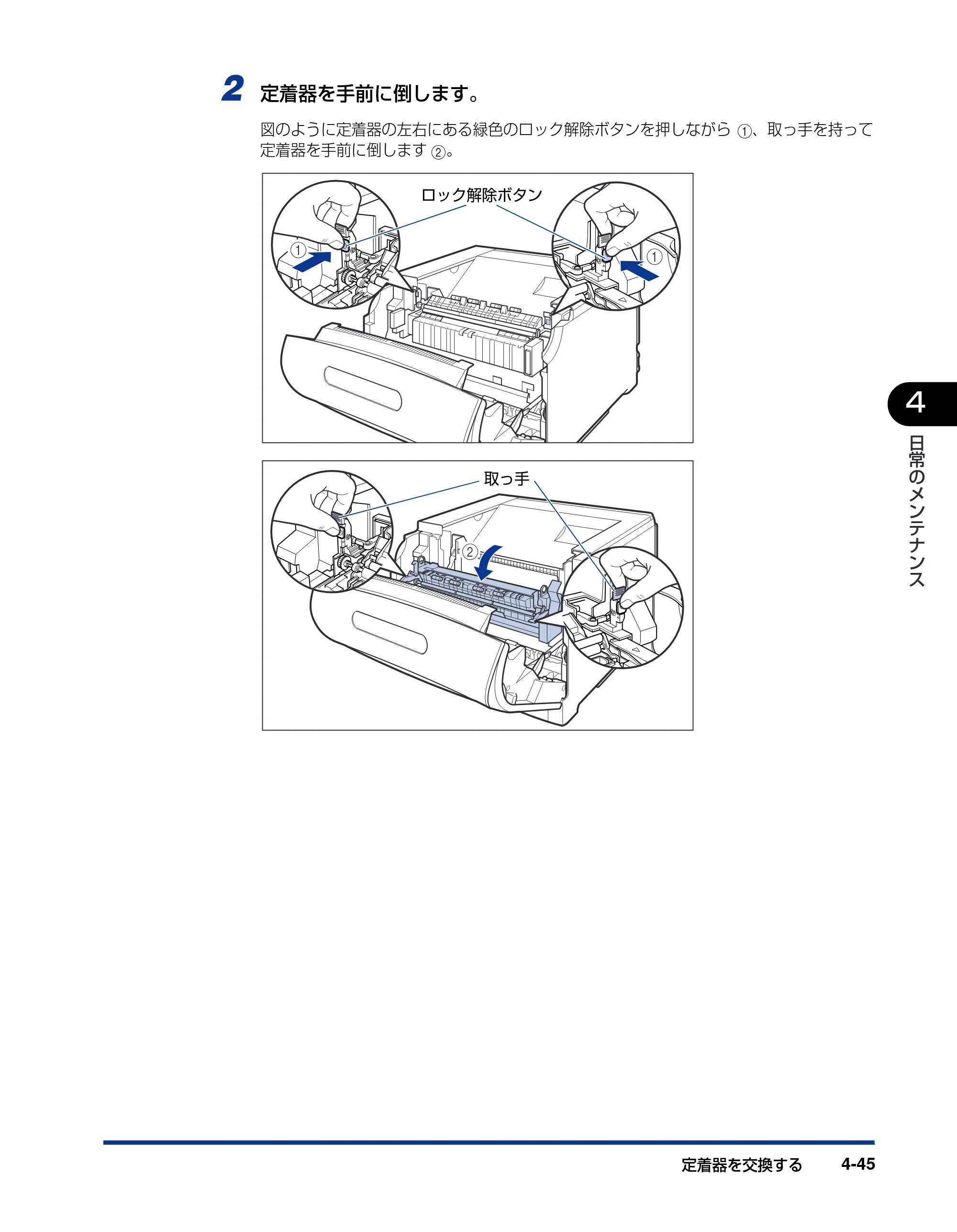 キヤノン LBP5900SE ユーザーズガイド 2006年11月15日掲載 （PDF形式／12.4Mバイト） — 原本ページ — 231ページ