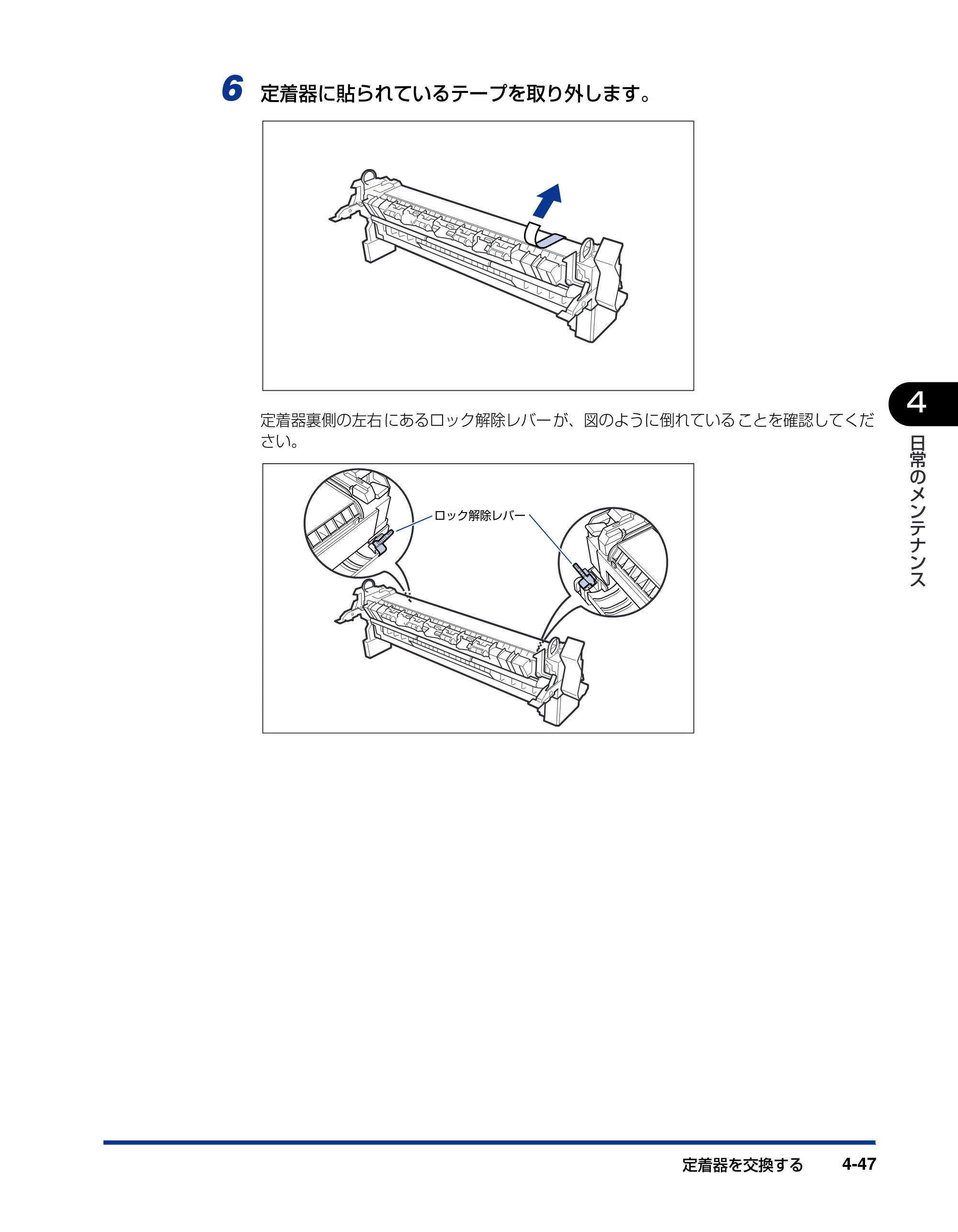 キヤノン LBP5900SE ユーザーズガイド 2006年11月15日掲載 （PDF形式／12.4Mバイト） — 原本ページ — 233ページ
