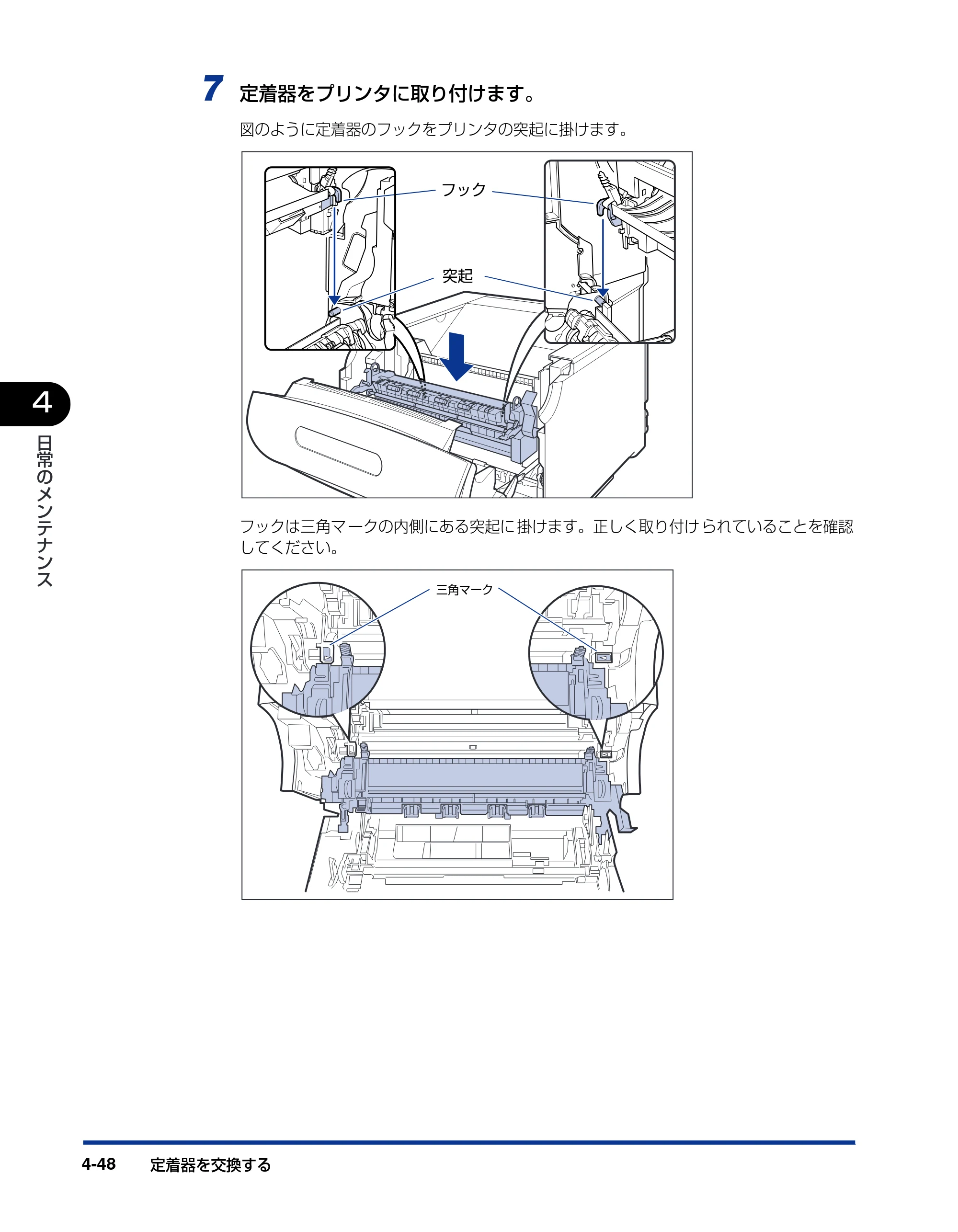 キヤノン LBP5900SE ユーザーズガイド 2006年11月15日掲載 （PDF形式／12.4Mバイト） — 原本ページ — 234ページ