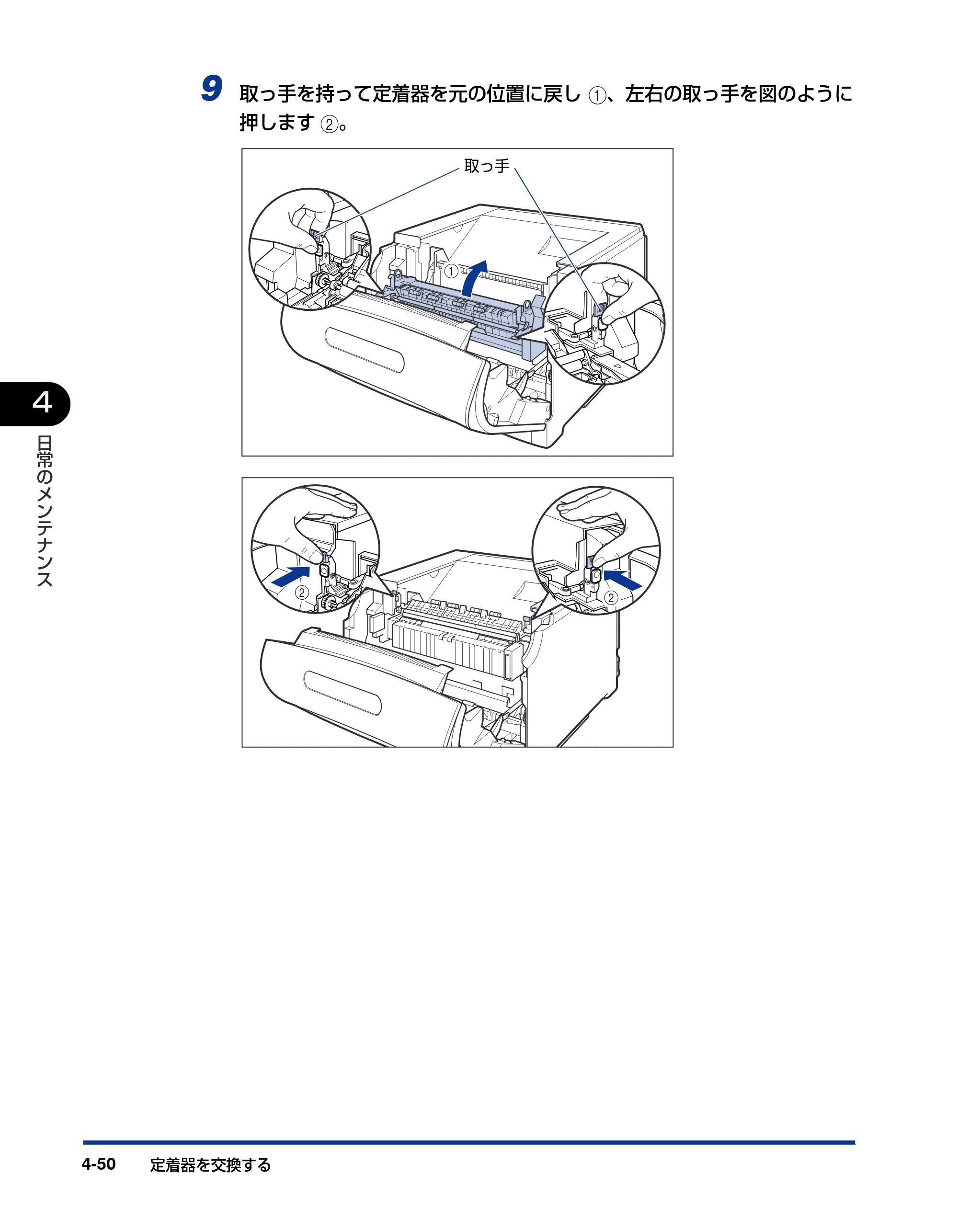 キヤノン LBP5900SE ユーザーズガイド 2006年11月15日掲載 （PDF形式／12.4Mバイト） — 原本ページ — 236ページ