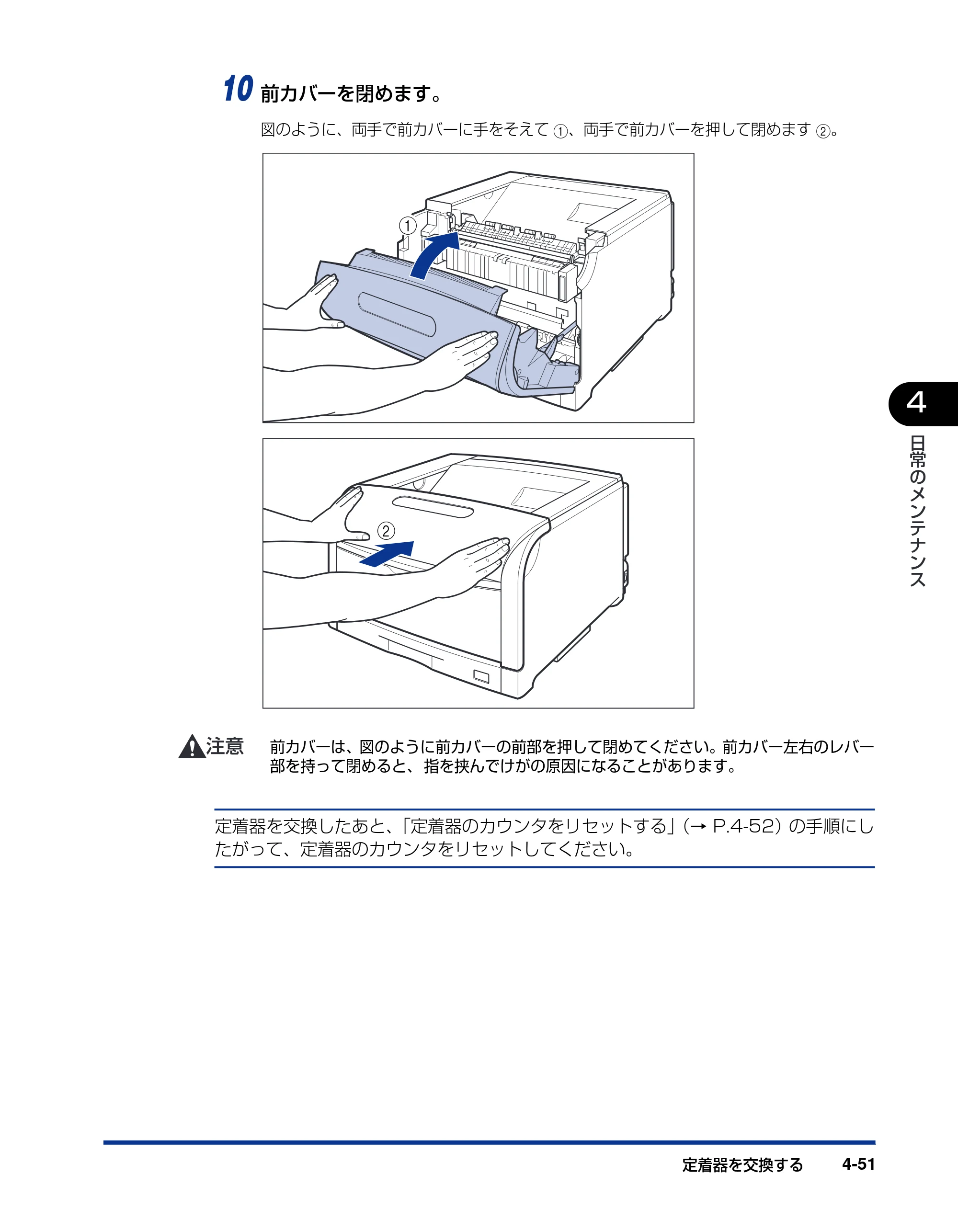 キヤノン LBP5900SE ユーザーズガイド 2006年11月15日掲載 （PDF形式／12.4Mバイト） — 原本ページ — 237ページ