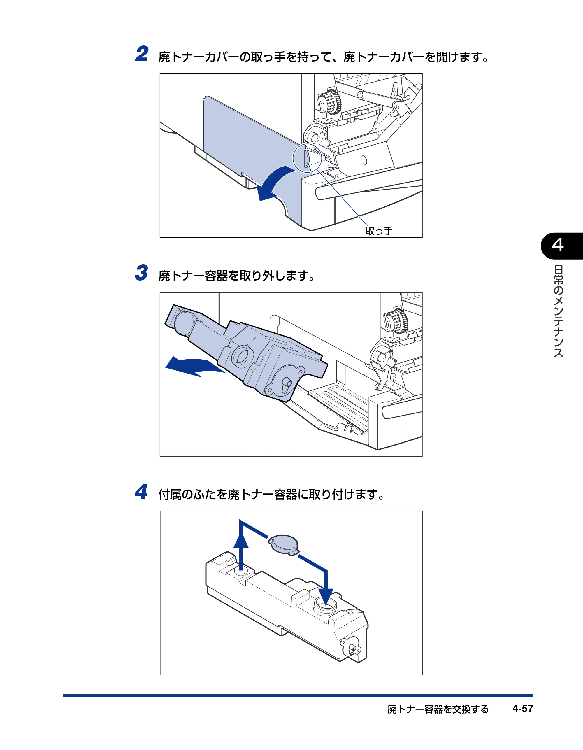 キヤノン LBP5900SE ユーザーズガイド 2006年11月15日掲載 （PDF形式／12.4Mバイト） — 原本ページ — 243ページ