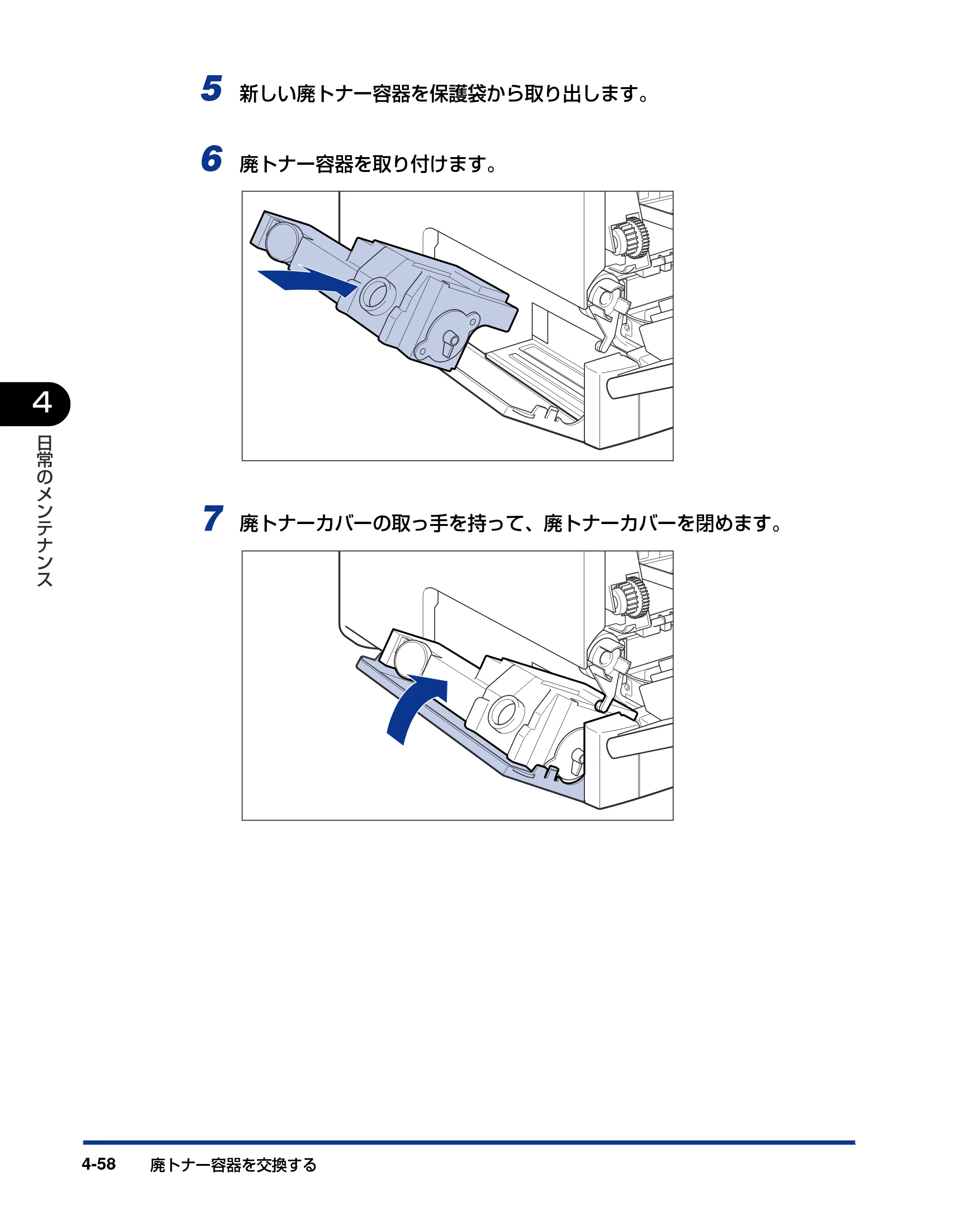 キヤノン LBP5900SE ユーザーズガイド 2006年11月15日掲載 （PDF形式／12.4Mバイト） — 原本ページ — 244ページ