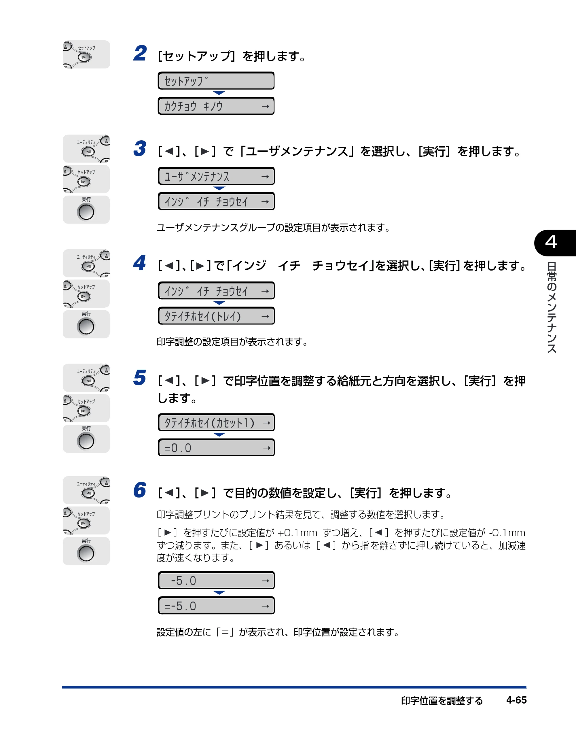 キヤノン LBP5900SE ユーザーズガイド 2006年11月15日掲載 （PDF形式／12.4Mバイト） — 原本ページ — 251ページ