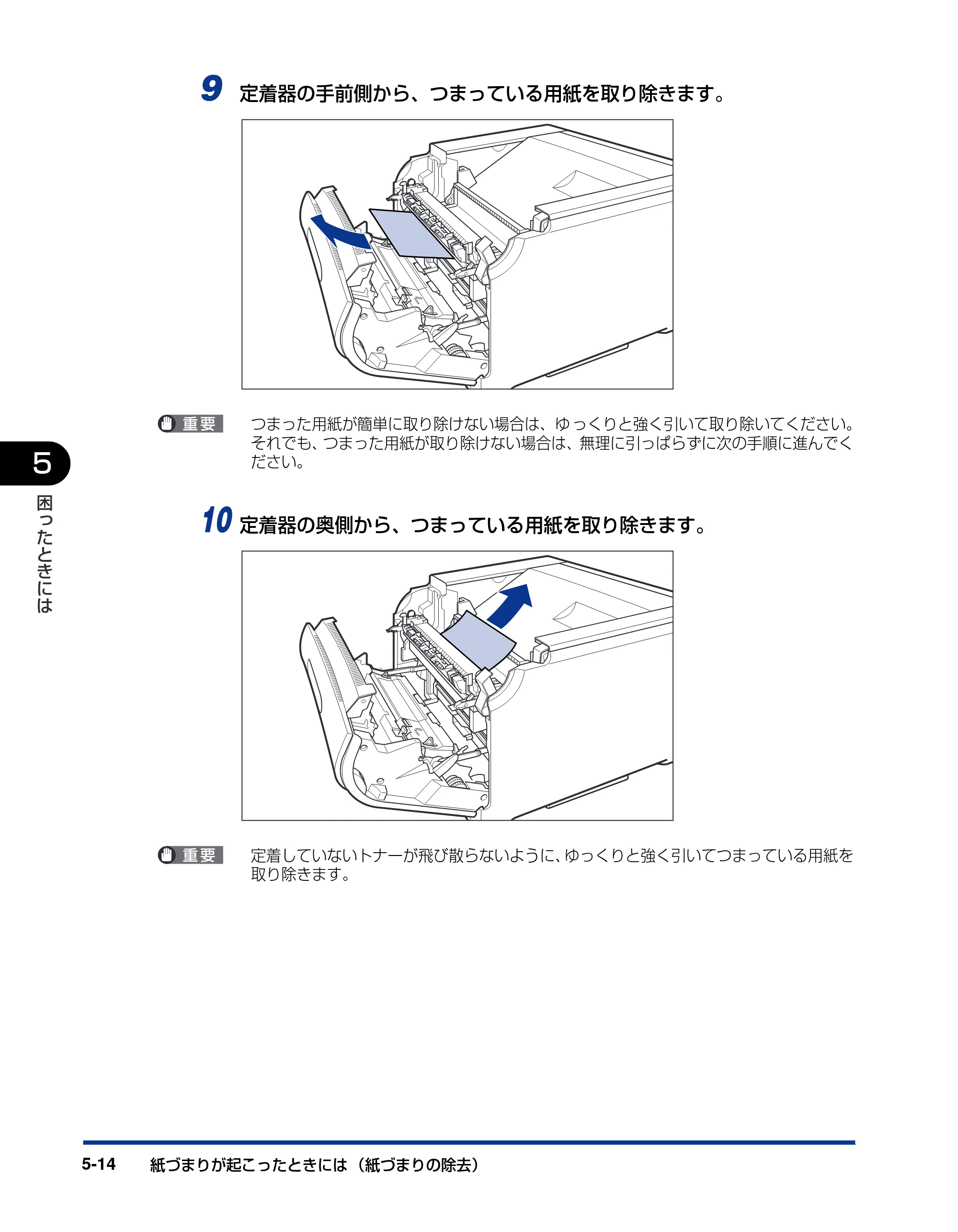 キヤノン LBP5900SE ユーザーズガイド 2006年11月15日掲載 （PDF形式／12.4Mバイト） — 原本ページ — 280ページ
