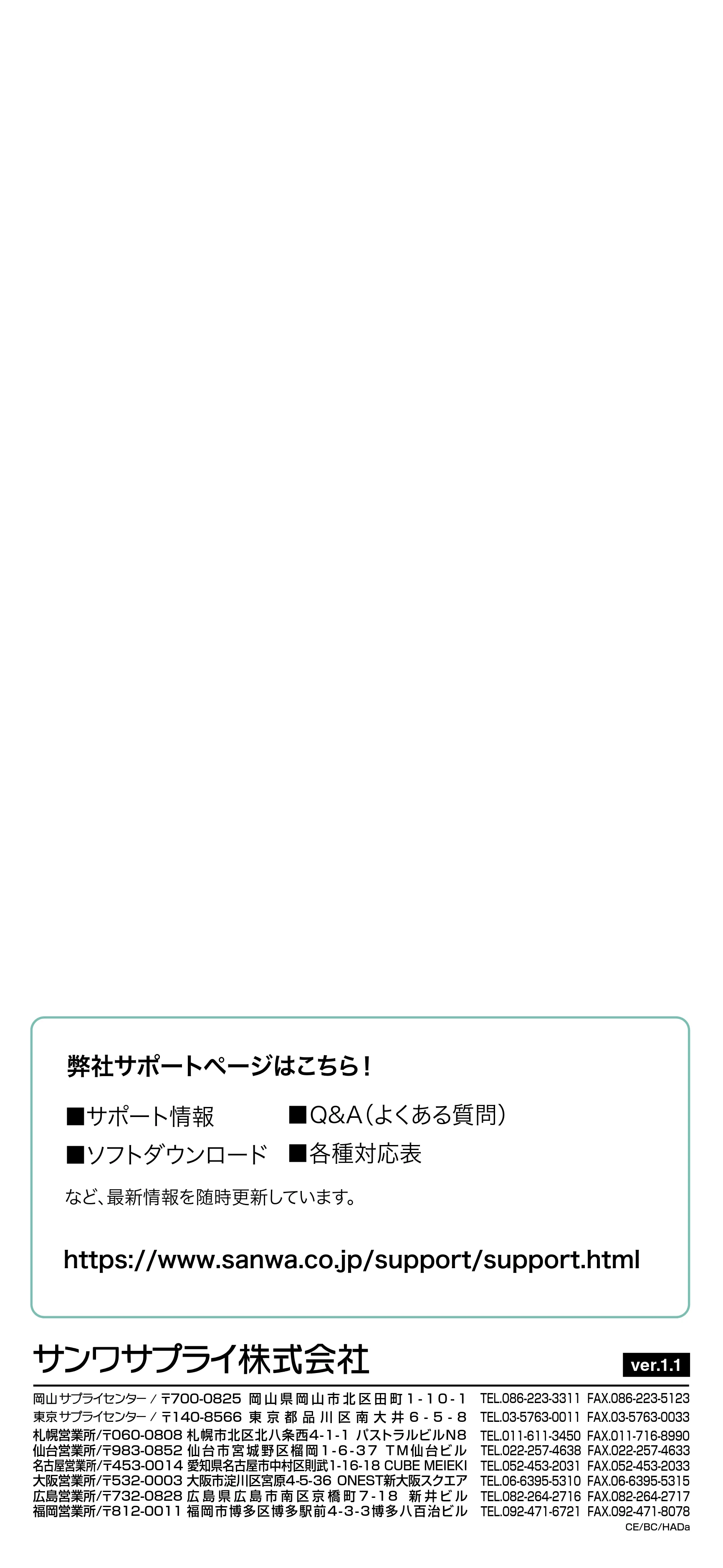 サンワサプライ MA-WBTBL193BK 取扱説明書 — 原本ページ — 30ページ