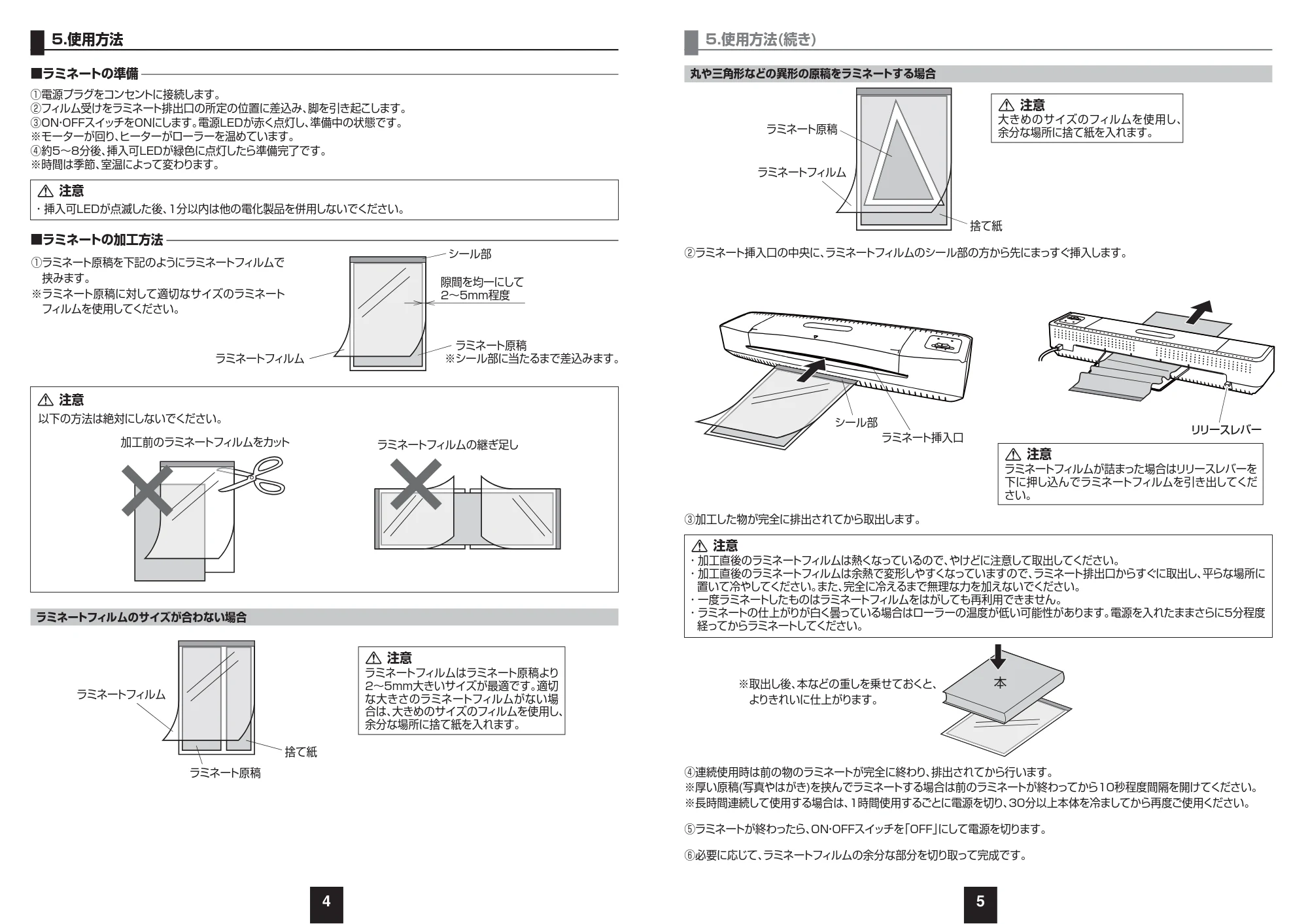 サンワサプライ KSWS-06 取扱説明書 — 原本ページ — 3ページ