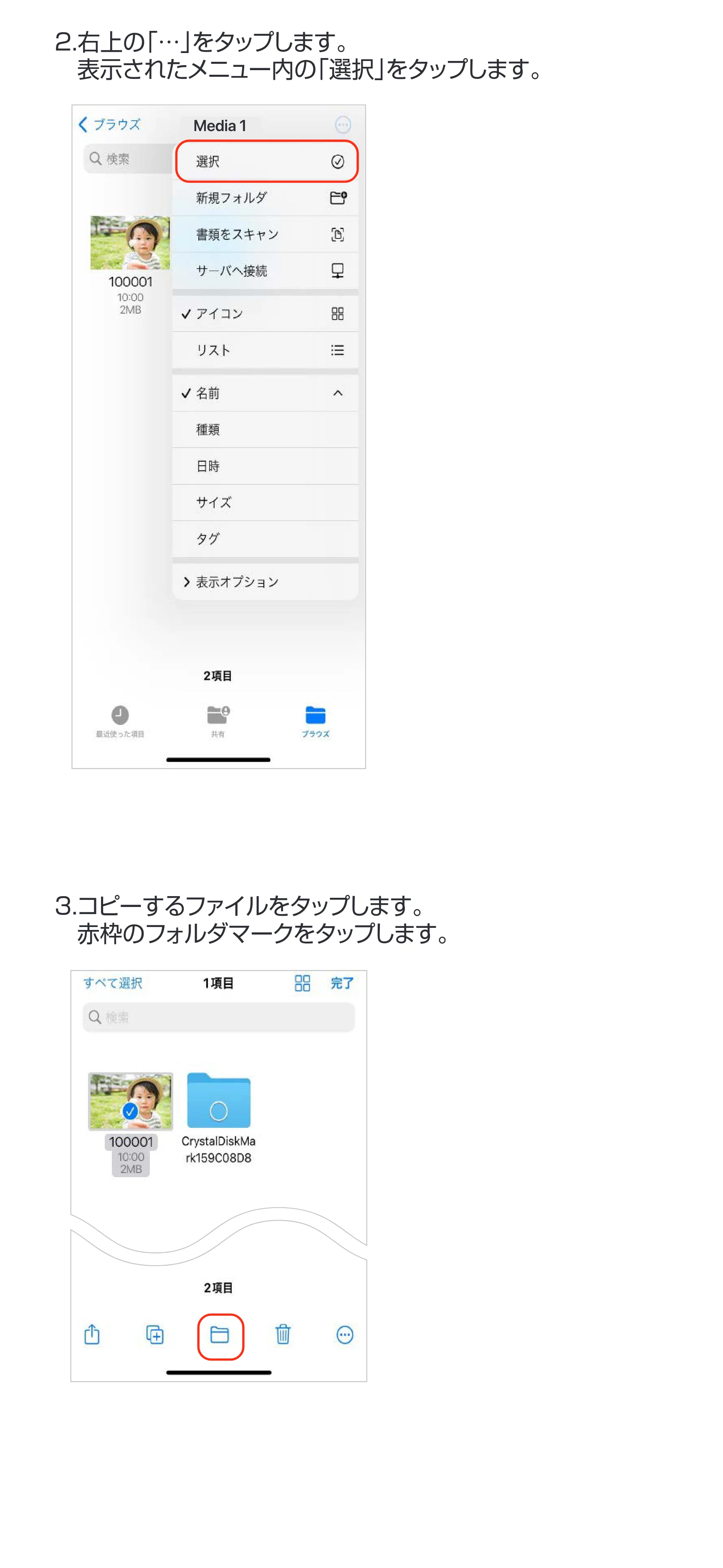 サンワサプライ ADR-5TCMSD1BK 取扱説明書 — 原本ページ — 9ページ