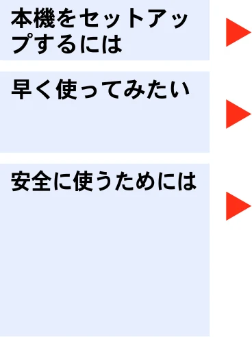 京セラ ECOSYS P7240cdn ECOSYS P7240cdn 使用説明書 — 付属マニュアルの紹介 — 図版 11-1 — 11ページ