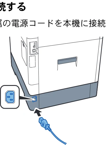 京セラ ECOSYS P7240cdn ECOSYS P7240cdn 使用説明書 — USBケーブルの接続 — 図版 39-3 — 39ページ