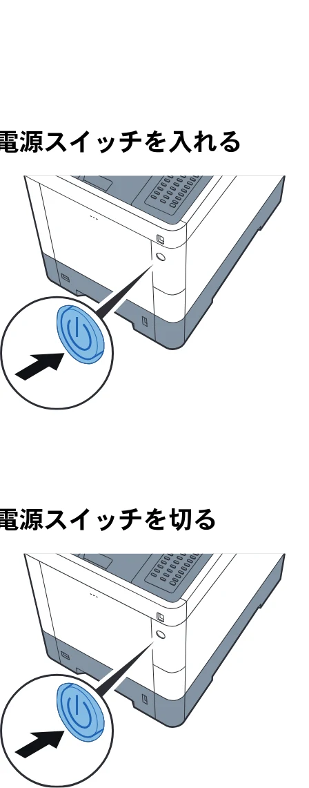京セラ ECOSYS P7240cdn ECOSYS P7240cdn 使用説明書 — 電源の入/切 — 図版 40-1 — 40ページ