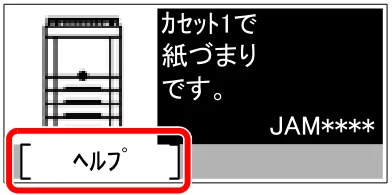 京セラ ECOSYS P7240cdn ECOSYS P7240cdn 使用説明書 — ヘルプ画面の使いかた — 図版 43-1 — 43ページ