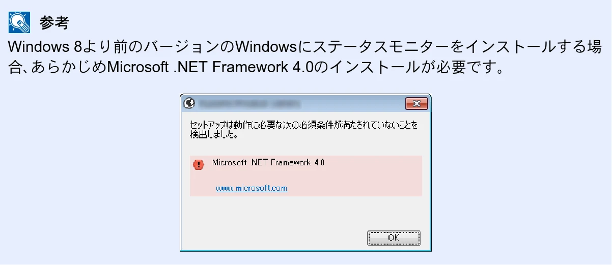 京セラ ECOSYS P7240cdn ECOSYS P7240cdn 使用説明書 — 2 3 — 図版 63-3 — 63ページ