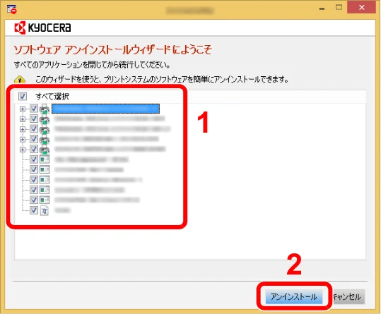 京セラ ECOSYS P7240cdn ECOSYS P7240cdn 使用説明書 — ソフトウェアをアンインストールする — 図版 65-1 — 65ページ