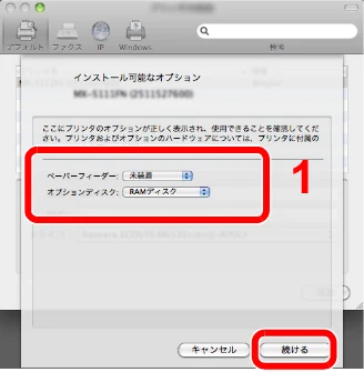 京セラ ECOSYS P7240cdn ECOSYS P7240cdn 使用説明書 — 4 設定する — 図版 67-4 — 67ページ