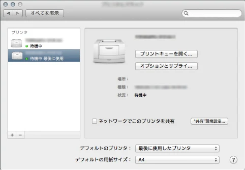 京セラ ECOSYS P7240cdn ECOSYS P7240cdn 使用説明書 — 4 設定する — 図版 67-5 — 67ページ
