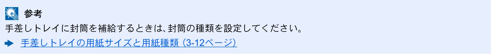 京セラ ECOSYS P7240cdn ECOSYS P7240cdn 使用説明書 — 図版 91-2 — 91ページ