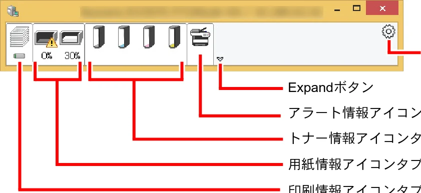 京セラ ECOSYS P7240cdn ECOSYS P7240cdn 使用説明書 — ステータスモニター — 図版 113-2 — 113ページ