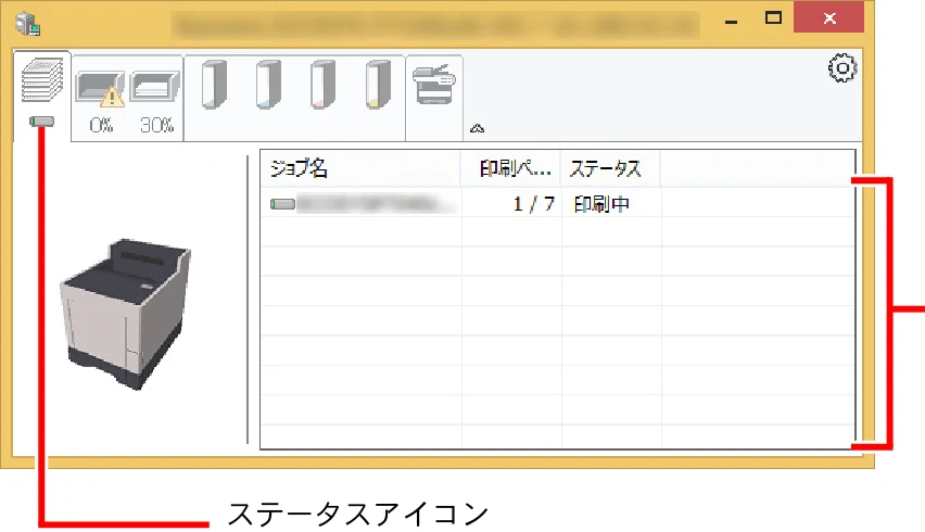 京セラ ECOSYS P7240cdn ECOSYS P7240cdn 使用説明書 — 図版 114-1 — 114ページ