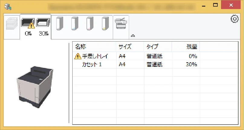 京セラ ECOSYS P7240cdn ECOSYS P7240cdn 使用説明書 — 図版 114-2 — 114ページ