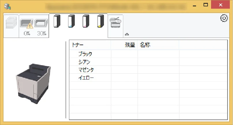 京セラ ECOSYS P7240cdn ECOSYS P7240cdn 使用説明書 — 図版 114-3 — 114ページ