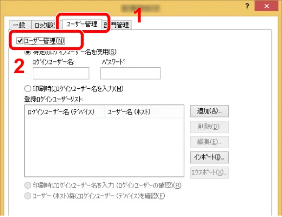 京セラ ECOSYS P7240cdn ECOSYS P7240cdn 使用説明書 — 印刷のユーザー管理 — 図版 184-1 — 184ページ