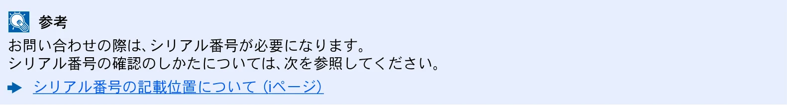 京セラ ECOSYS P7240cdn ECOSYS P7240cdn 使用説明書 — こんな表示がでたら — 図版 214-1 — 214ページ