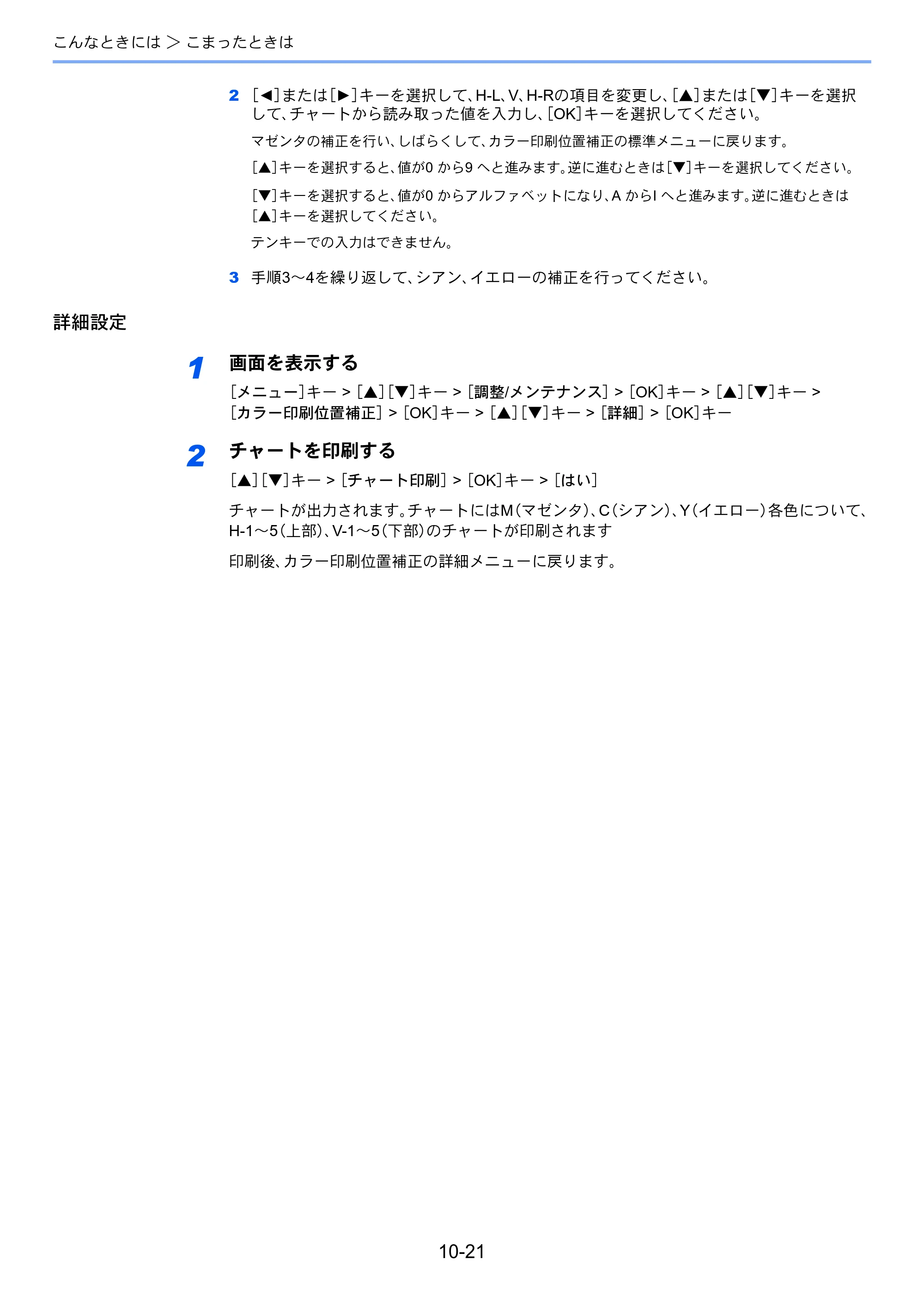 京セラ ECOSYS P7240cdn ECOSYS P7240cdn 使用説明書 — 1 画面を表示する — 原本ページ — 223ページ