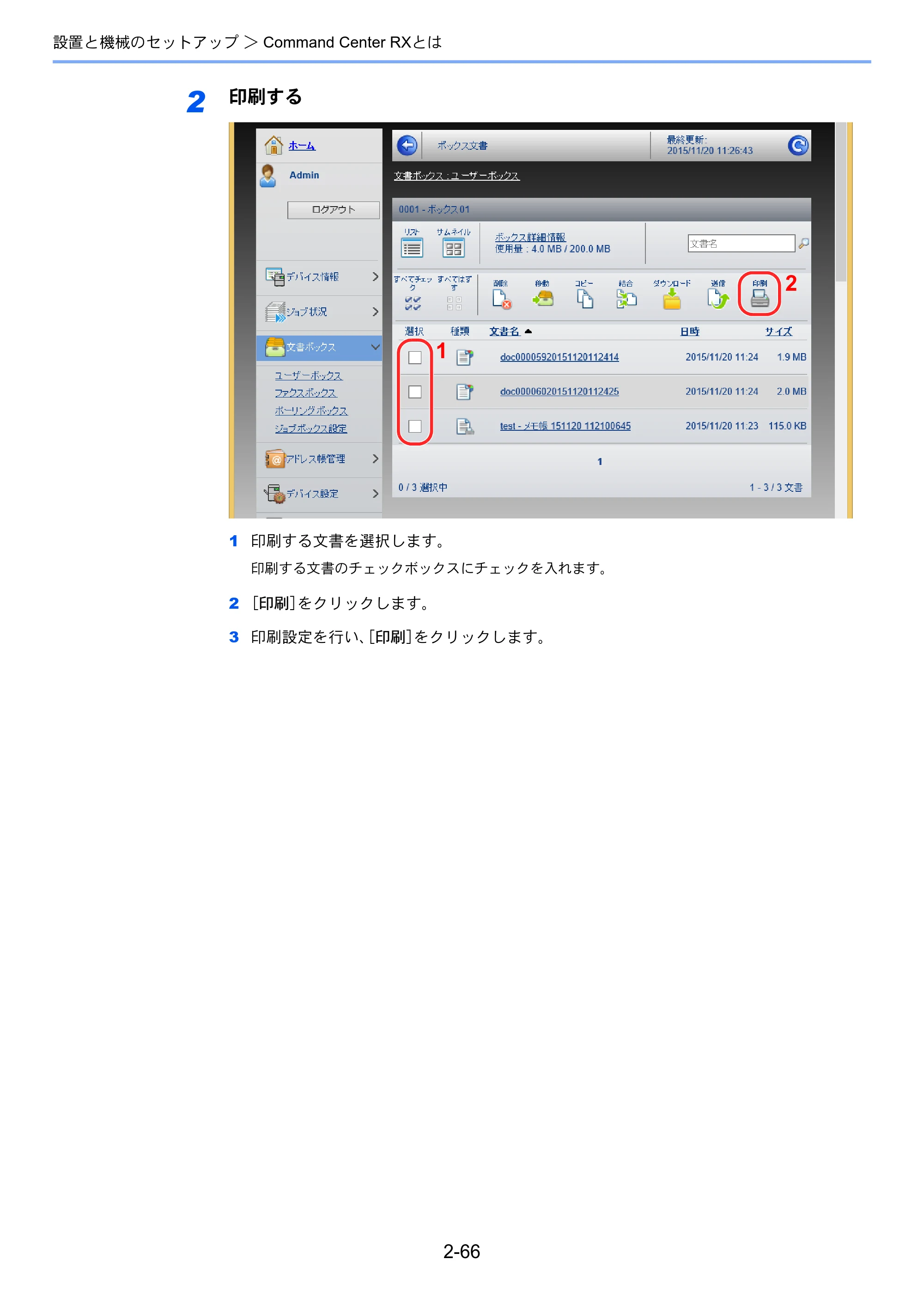 京セラ ECOSYS M6635cidn ECOSYS M6635cidn 使用説明書 — 原本ページ — 119ページ