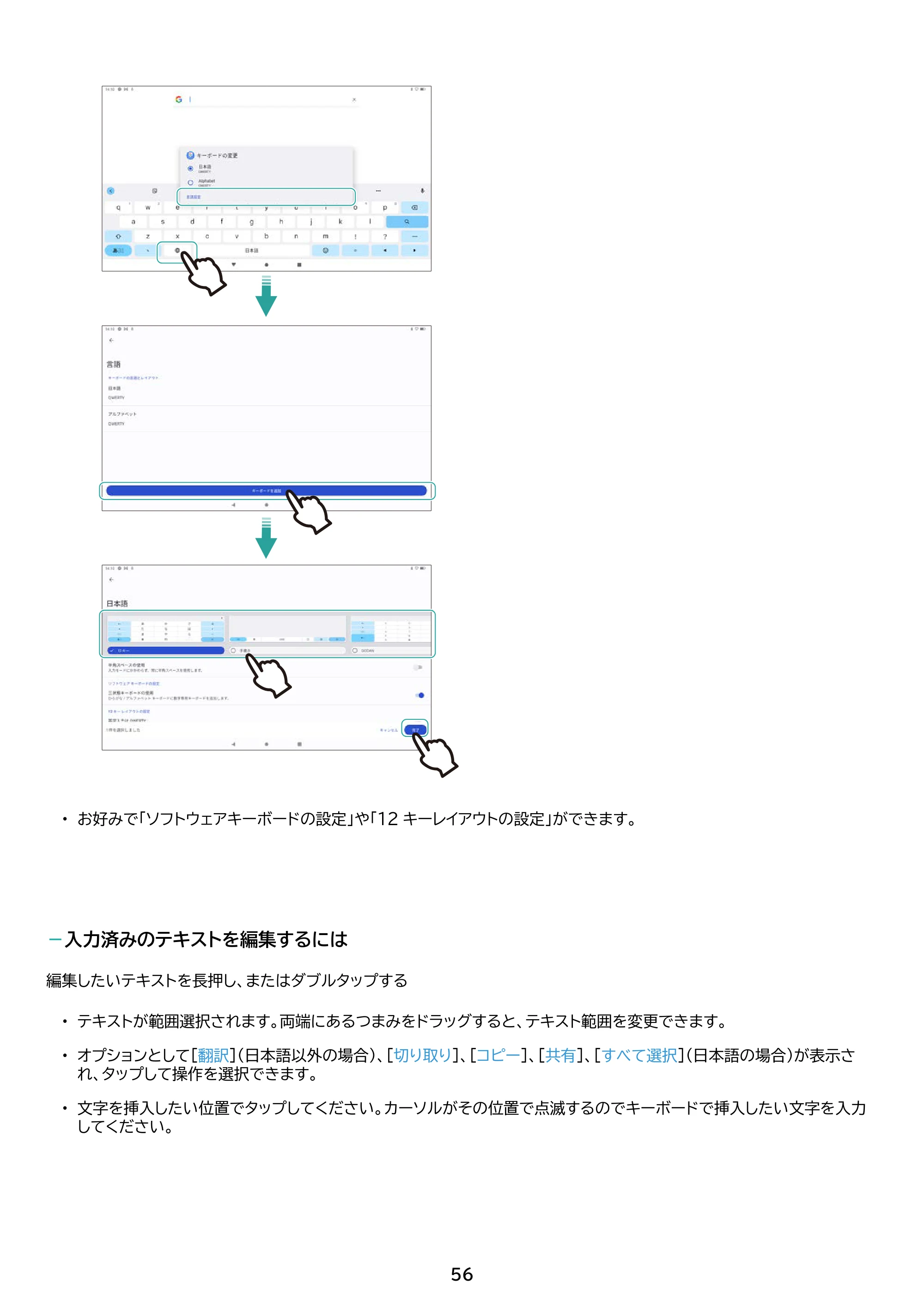 アイリスオーヤマ TM152M8N1-B 取扱説明書 — 原本ページ — 56ページ