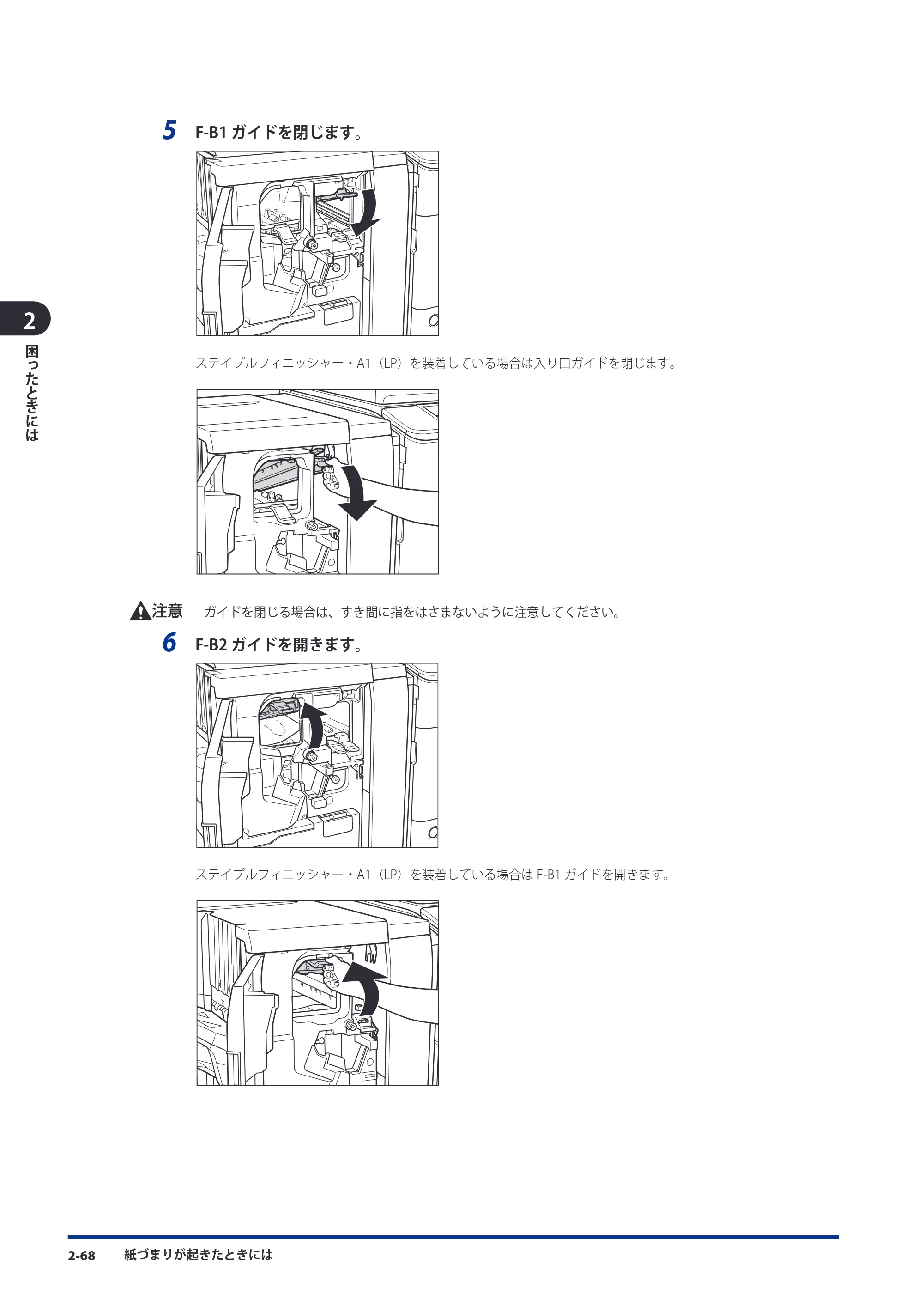 キヤノン imageRUNNER ADVANCE C9075 PRO/C9065 PRO/C7065/C7055 メンテナンスガイド 2010年11月15日更新 （PDF形式／26.65Mバイト） — 原本ページ — 148ページ