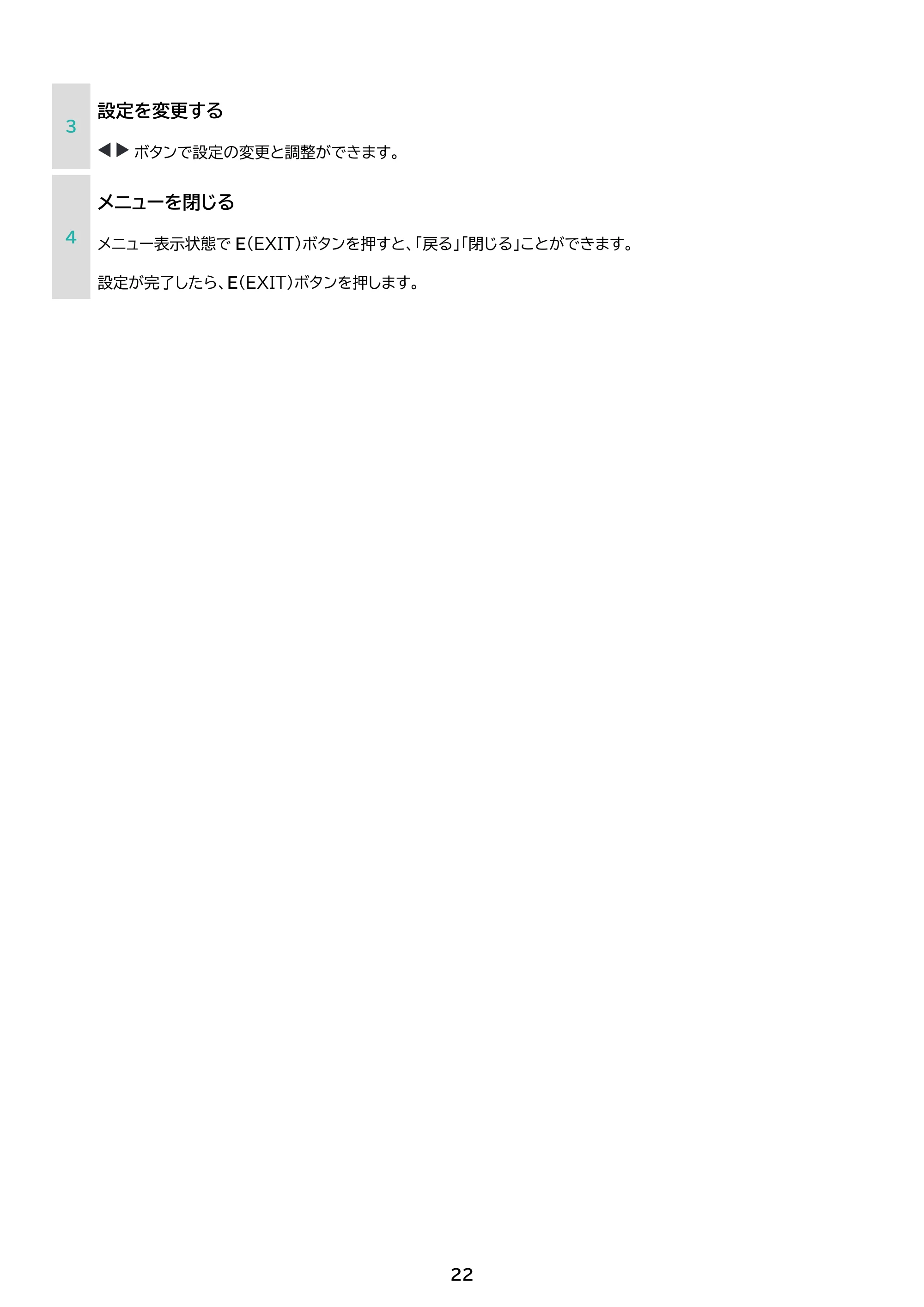 アイリスオーヤマ DT-FF213S 取扱説明書 — 原本ページ — 27ページ