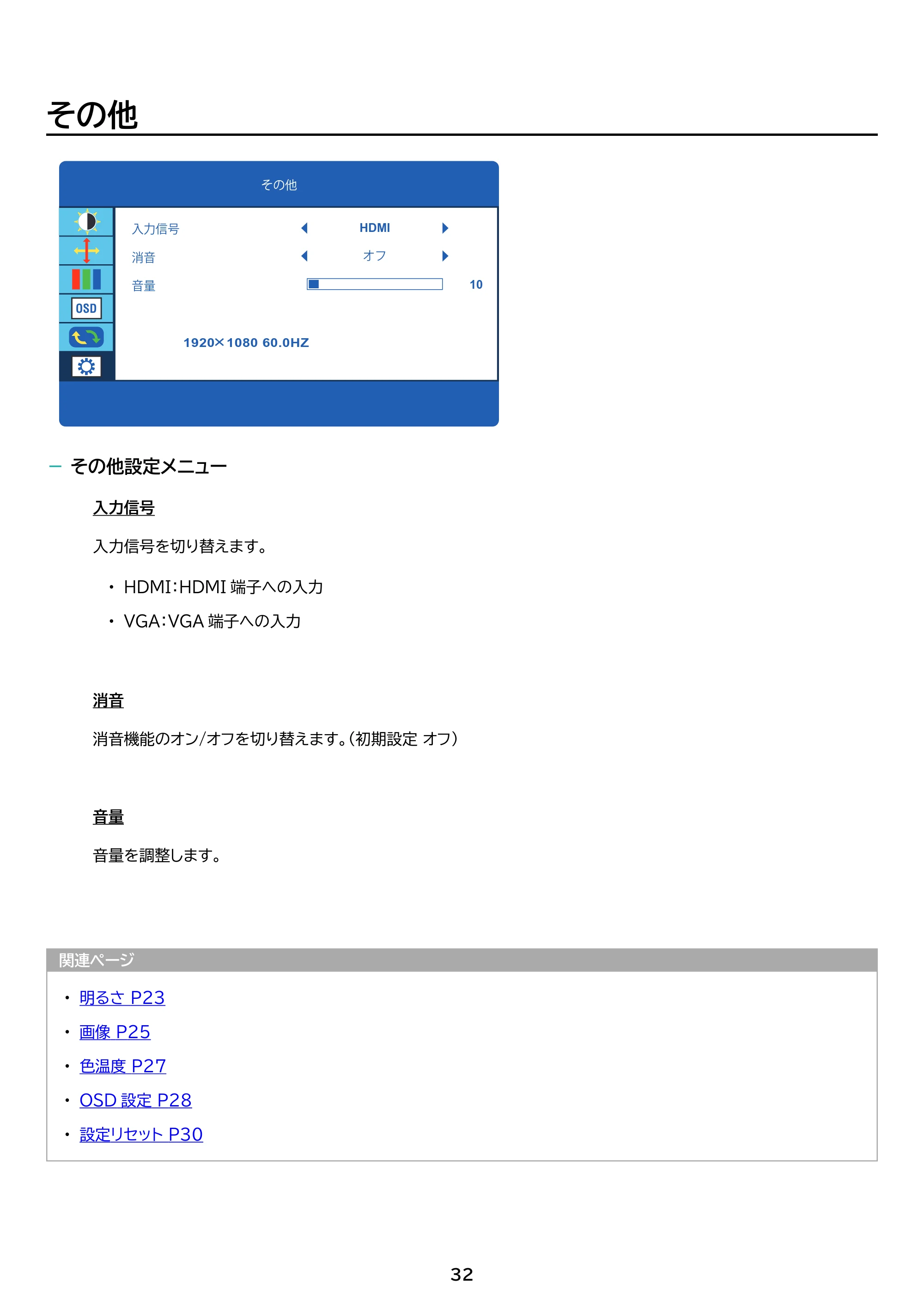 アイリスオーヤマ DT-FF213S 取扱説明書 — 原本ページ — 37ページ