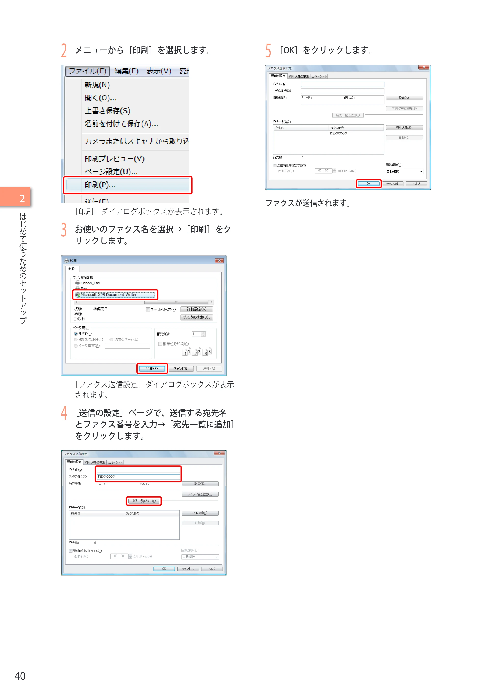 キヤノン imageRUNNER-ADVANCE C2030F/C2030F-R/C2030/C2020F/C2020 セットアップガイド 2010年10月4日更新 (PDF形式/23.06Mバイト) — 原本ページ — 42ページ