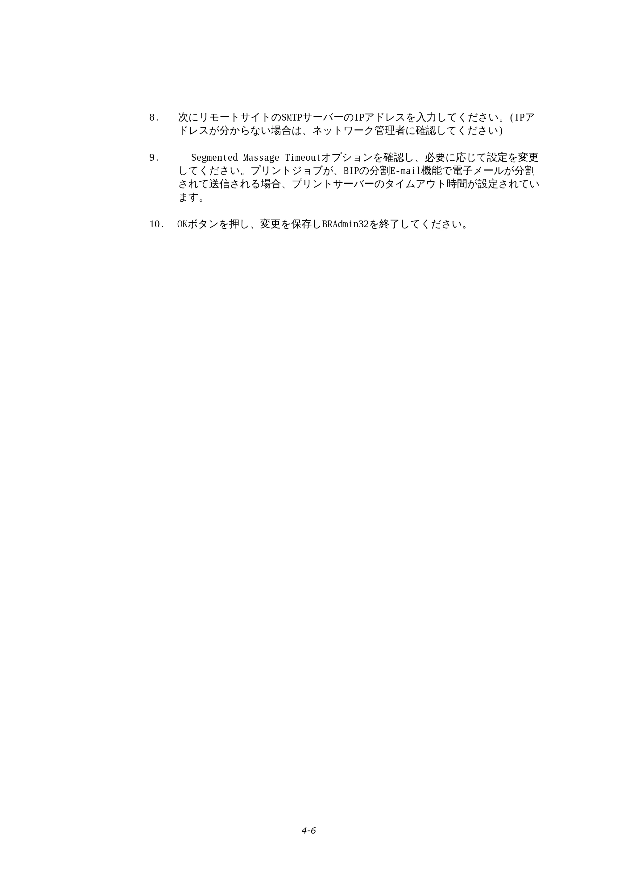 ブラザー HL-1270N ネットワーク取扱説明書 — 原本ページ — 34ページ