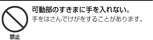 ヤマハ CLP-785 / CLP-775 / CLP-745 CLP-785/CLP-775/CLP-745/CLP-735 取扱説明書 — 取り扱い — 図版 7-1 — 7ページ