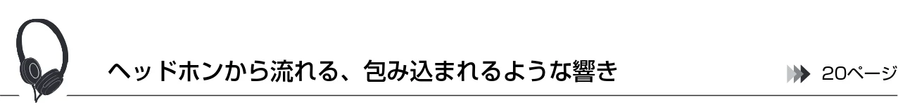 ヤマハ CLP-785 / CLP-775 / CLP-745 CLP-785/CLP-775/CLP-745/CLP-735 取扱説明書 — 特長 — 図版 10-2 — 10ページ