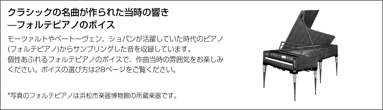 ヤマハ CLP-785 / CLP-775 / CLP-745 CLP-785/CLP-775/CLP-745/CLP-735 取扱説明書 — 便利な機能を使ってみましょう — 図版 11-1 — 11ページ