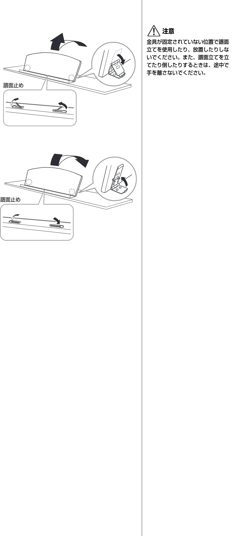 ヤマハ CLP-785 / CLP-775 / CLP-745 CLP-785/CLP-775/CLP-745/CLP-735 取扱説明書 — 18 CLP-785, CLP-775, CLP-745, CLP-735 取扱説明書 — 図版 18-1 — 18ページ