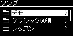 ヤマハ CLP-785 / CLP-775 / CLP-745 CLP-785/CLP-775/CLP-745/CLP-735 取扱説明書 — ソングを再生する — 図版 42-1 — 42ページ