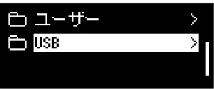 ヤマハ CLP-785 / CLP-775 / CLP-745 CLP-785/CLP-775/CLP-745/CLP-735 取扱説明書 — ソングを再生する — 図版 42-2 — 42ページ