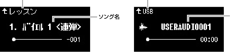 ヤマハ CLP-785 / CLP-775 / CLP-745 CLP-785/CLP-775/CLP-745/CLP-735 取扱説明書 — 3. [>]ボタンを押して決定すると、カテゴリーの中のソングが表示 されますので、[∧]/[∨]ボタンで聞きたいソングを選びます。 — 図版 43-3 — 43ページ